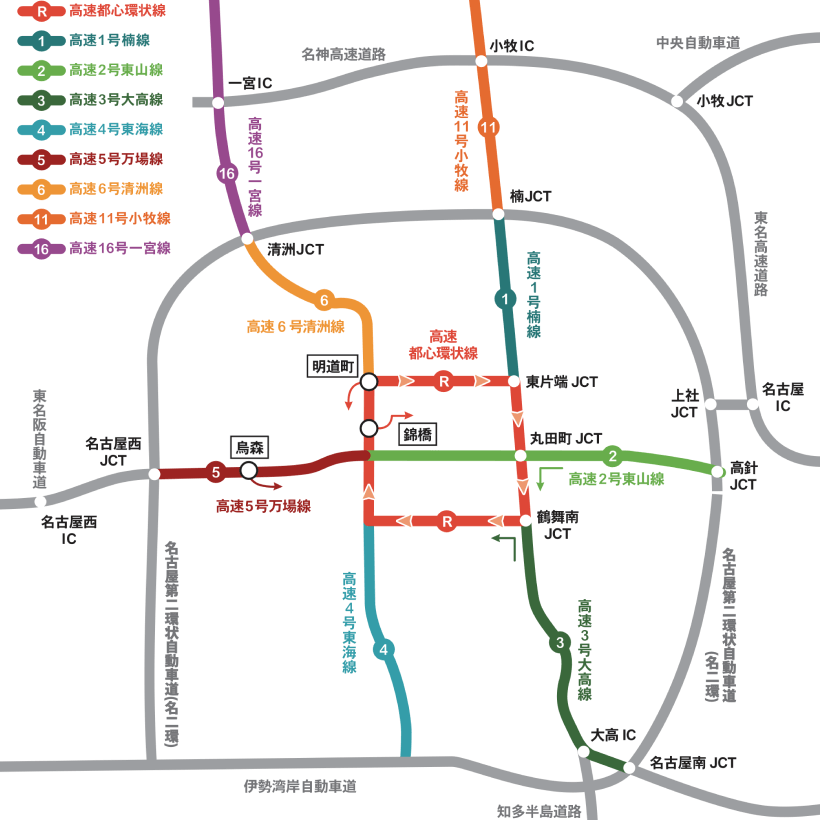 高速道路 降り口案内