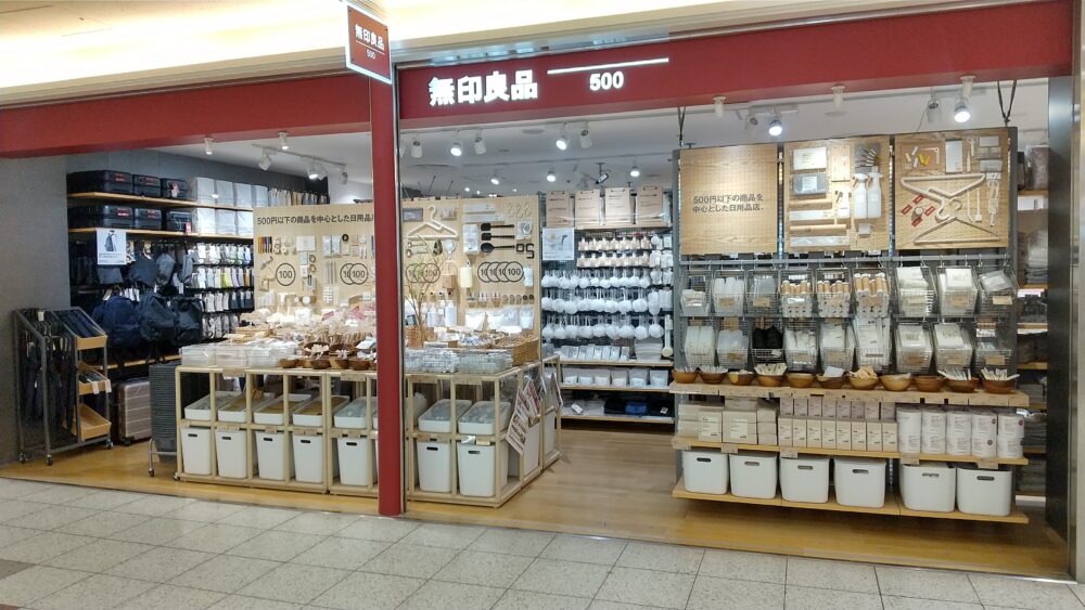 無印良品 500
