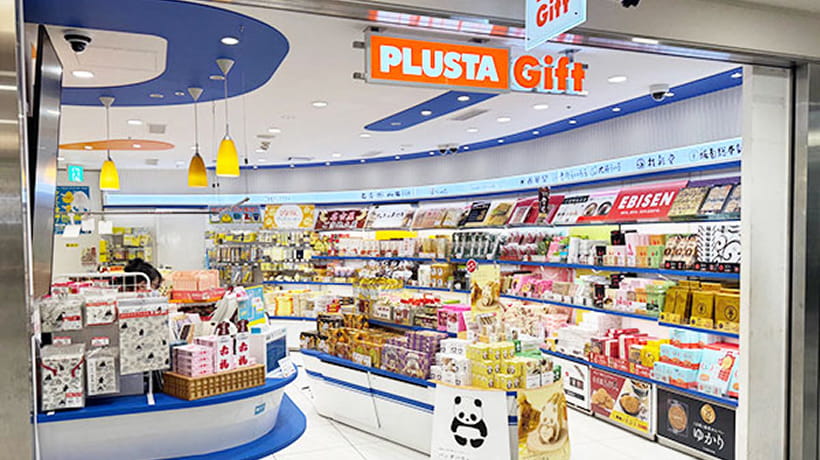 PLUSTA Gift