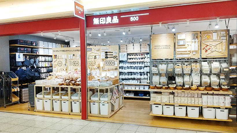 無印良品500