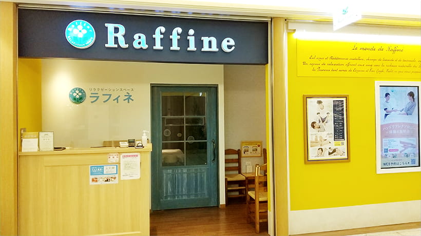 Raffine
